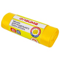 Мешки для мусора 60 л, желтые, в рулоне 20 шт., ПНД, 10 мкм, 680х580 мм, LAIMA, 606701 в Нефтеюганске