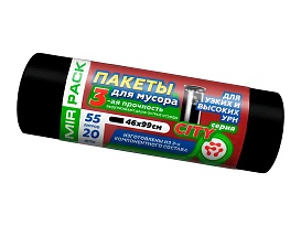 Мешки для мусора 55 л, черные, в рулоне 20 шт., ПСД, 25 мкм, 990х460 мм, CITY, 552021 в Нефтеюганске
