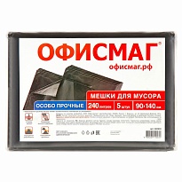 Мешки для мусора 240 л, черные, в пачке 5 шт., ПВД 60 мкм, 1400х900 мм, Офисмаг, 602930 в Нефтеюганске
