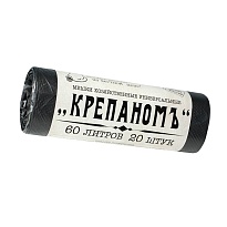 Мешки для мусора 60 л, черные, в рулоне 20 шт., ПНД, 8 мкм, 680х530 мм, Крепаномъ, 4607075710566 в Нефтеюганске