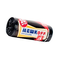 Мешки для мусора 30 л, черные, в рулоне 20 шт., ПНД, 9 мкм, 600х500 мм, МЕШКОFF, 1822 в Нефтеюганске