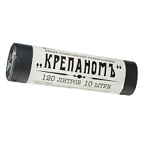 Мешки для мусора 120 л, черные, в рулоне 10 шт., ПНД, 12 мкм, 1030х660 мм, Крепаномъ, 4607075710573 в Нефтеюганске